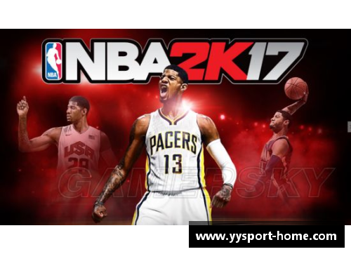 NBA视角：深度探析球员与战术的精髓